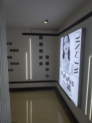 -韩美绣·骨相纹眉·洗眉美瞳线