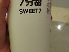 -7分甜(雨花客厅店)