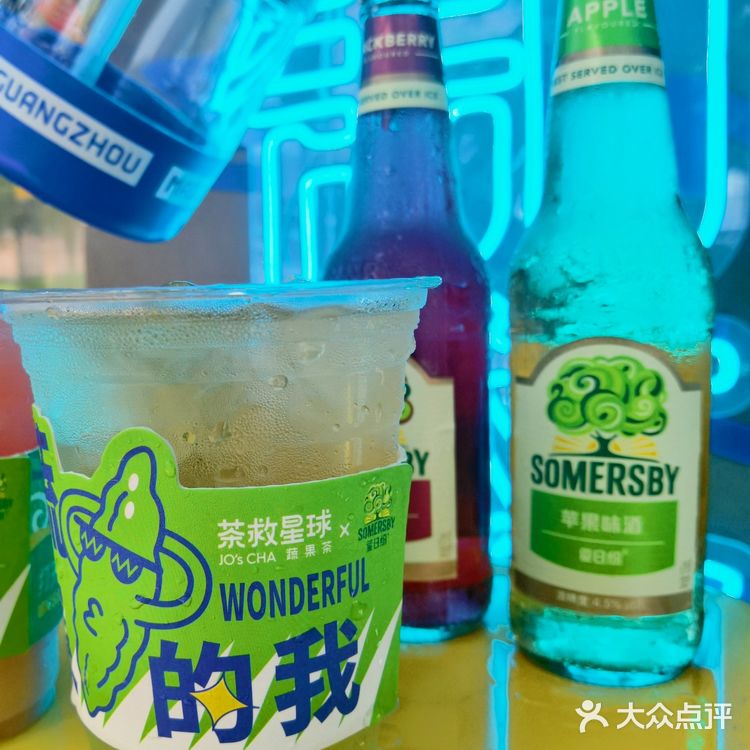 [礼花]茶救星球✖️夏日纷 | 新品快乐登场！[加油]