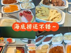 -海底捞火锅(茂业店)