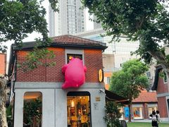 -Money Shops(愚园路店)