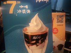 -麦当劳(中唱大厦店)