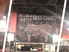 -俺的焼肉(銀座9丁目店)