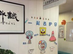 -兔博士口腔(长安分院)