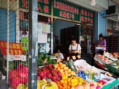 -三旗百汇商品城