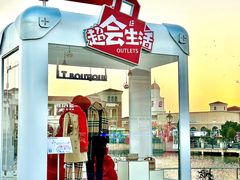 -百联奥特莱斯广场(南京店)