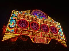 -赤坎·广东华侨国际旅游度假区