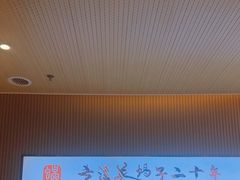 -蝎王府羊蝎子(西直门店)
