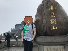 -南岳衡山风景名胜区