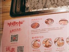 -非烤勿扰自助烤肉海鲜火锅(南城莱蒙店)