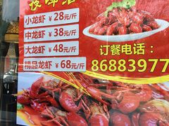 -六缘蒸菜馆(蓝天花园店)
