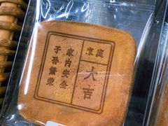 -麦德龙(十里河店)