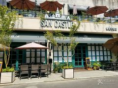 -SEN CASTLE城堡西餐(创意设计中心店)