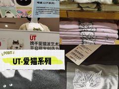 -优衣库(天津天河城店)