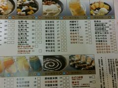 -鲜芋仙(长山湖店)