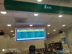-1点点(金桥店)