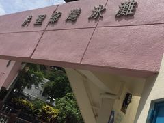 -南丫岛