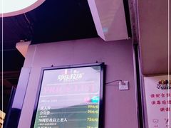 -欢乐牧场海鲜烤肉自助(牡丹园店)