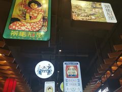 -茶马花街(城西银泰城店)