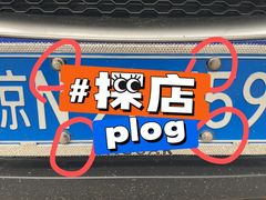 -北京市二清机动车检测场有限公司