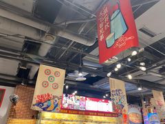 -让签签飞小郡肝串串香(春熙路形象店)
