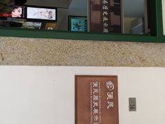 -便民药房(喷水池店)