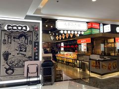 -成都你六姐·牛肉冒菜(上海环宇荟店)