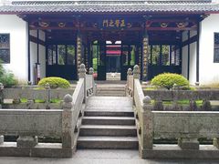 -白鹿洞书院