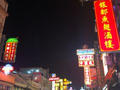 -唐人街(耀华力路)
