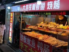 门面-鬼街