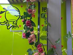 -牛犇炭火烤肉·鲜切烤肉(承德总店)