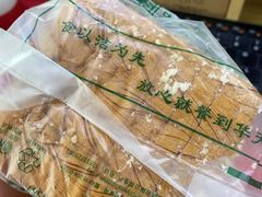 -常兴顺小吃(草房店)
