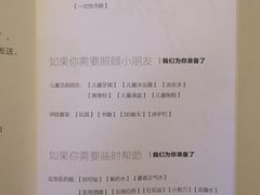 -悦致酒店(长沙黄兴路步行街南门口地铁站店)