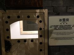 -汤森悠生活文化汤(江宁万达店)