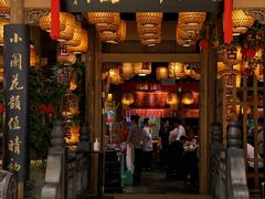 -南京大牌档(苏州中心店)