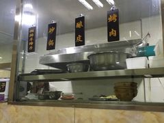 -清真·伊清阁餐厅