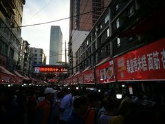 景观位-清真老马家国华牛奶鸡蛋醪糟(正宁路店)