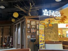 -暴风岛沉浸式体验馆(百联世纪店)
