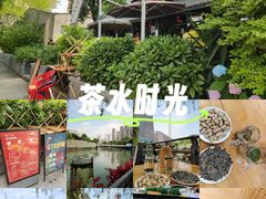 -听香·678茶铺(猛追湾店)