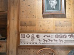 -老牌坊云南鱼豆花火锅(爱建店)