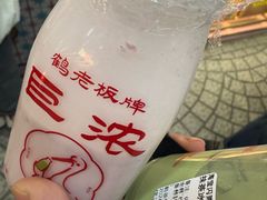 -鹤茶野所(上海首店)