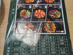 -歪嘴香鸡公煲(大连佳兆业店)