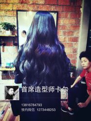 iphone_upload_pic-MYCOLORHARSALON