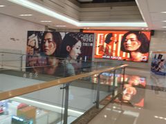 -合肥蜀山万象汇