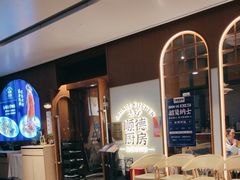 -味妙顺德厨房(绿地缤纷城店)