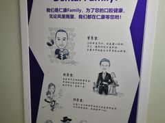 -Dr.Z dental仁康种植矫正中心