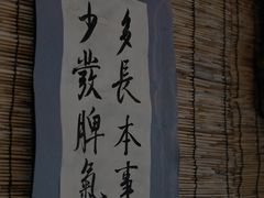 -悟饮门市景店