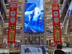 -红星美凯龙北京至尊MALL(东四环中路店)