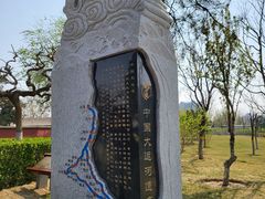 -西海子公园