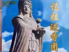-湄洲岛